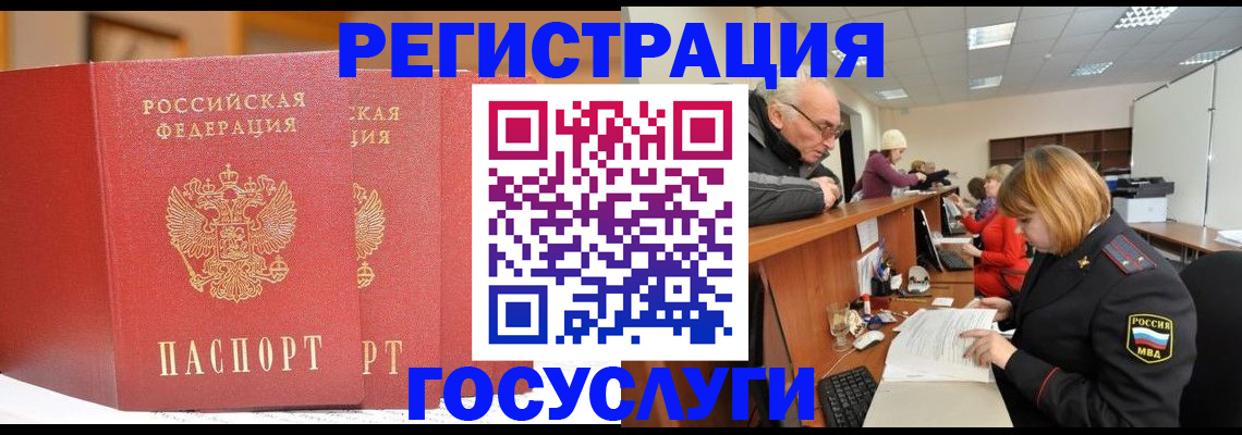 пропишу в квартире в Балашове